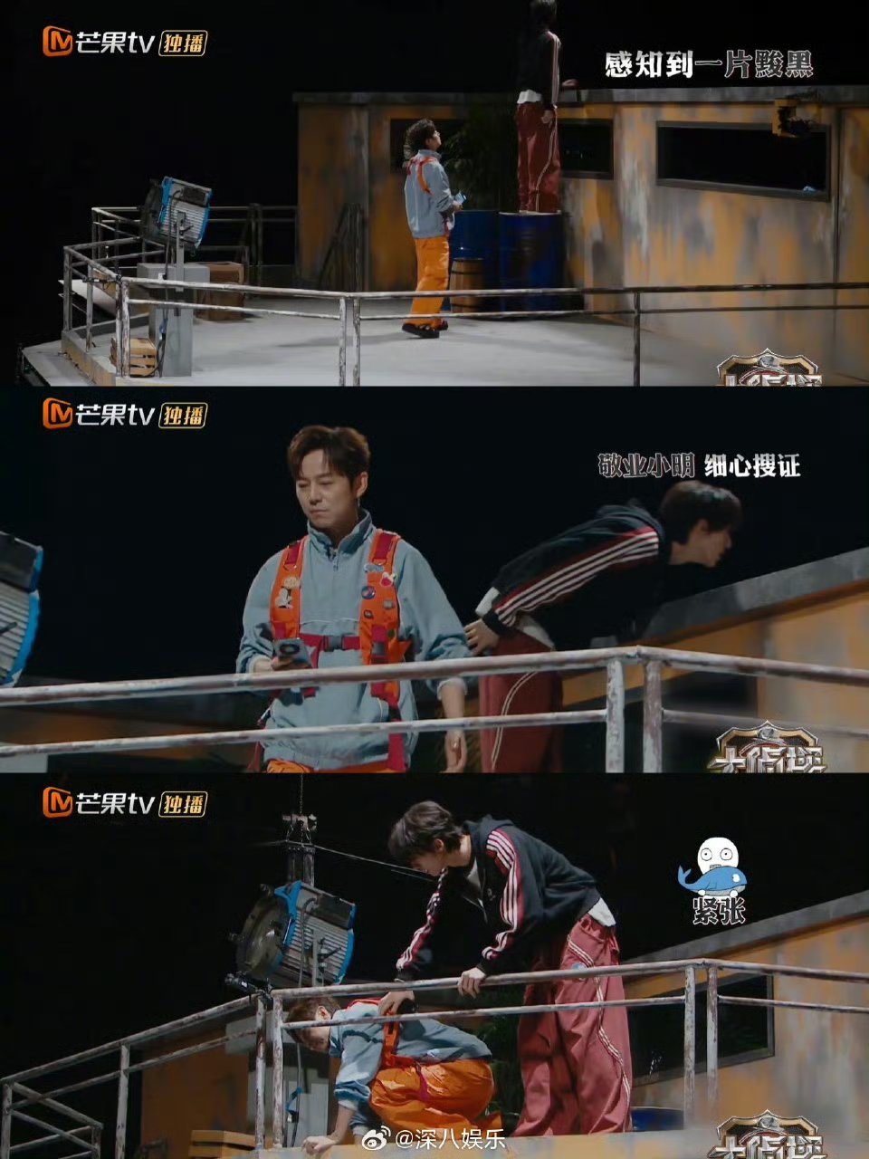 赖伟明新手侦探第六感大侦探赖伟明在大侦探里当新手侦探，第六感超准，和何炅搜证时主