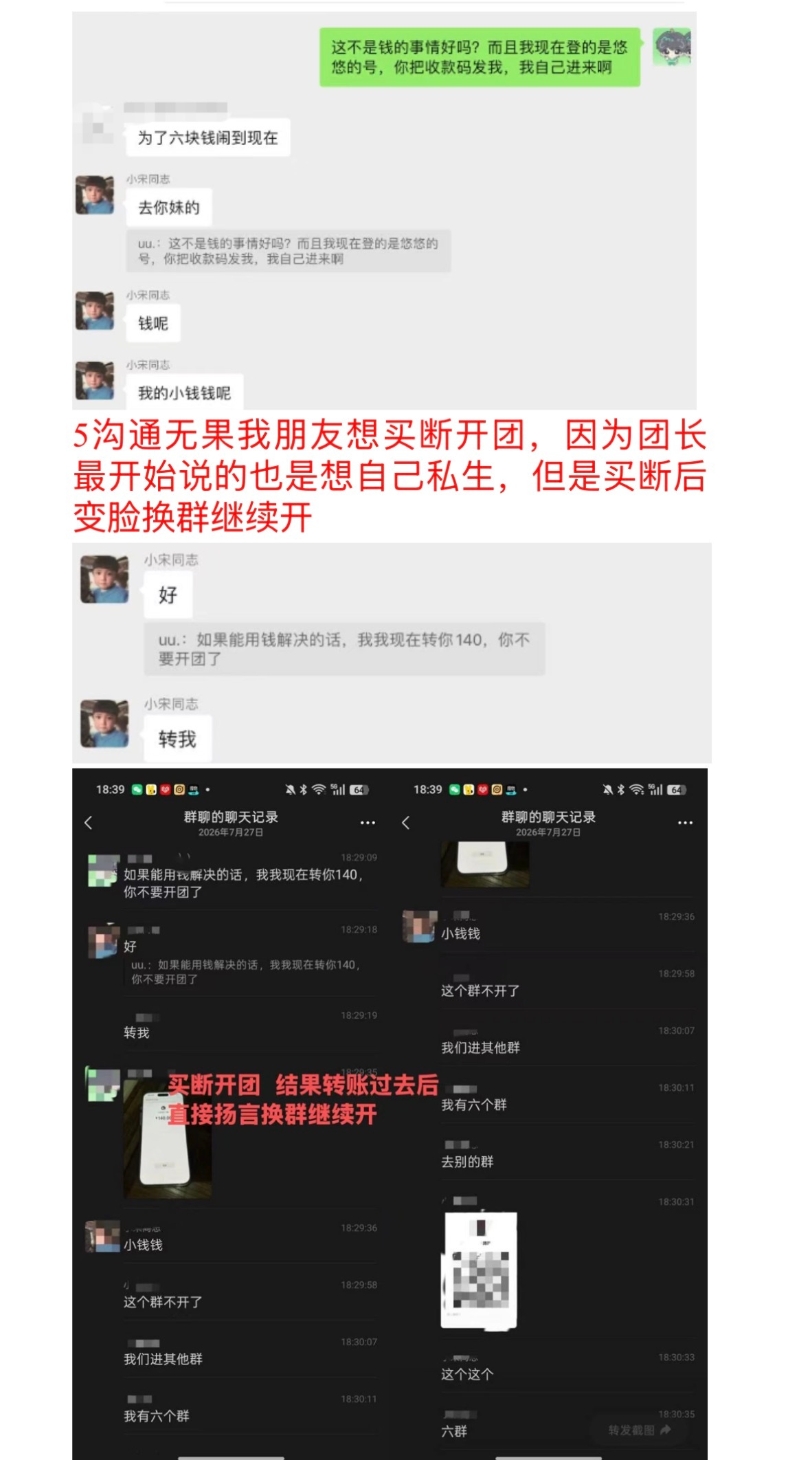 【代发】🧱抽一个52r匿名加码11.275.2x427.1111.272.7！