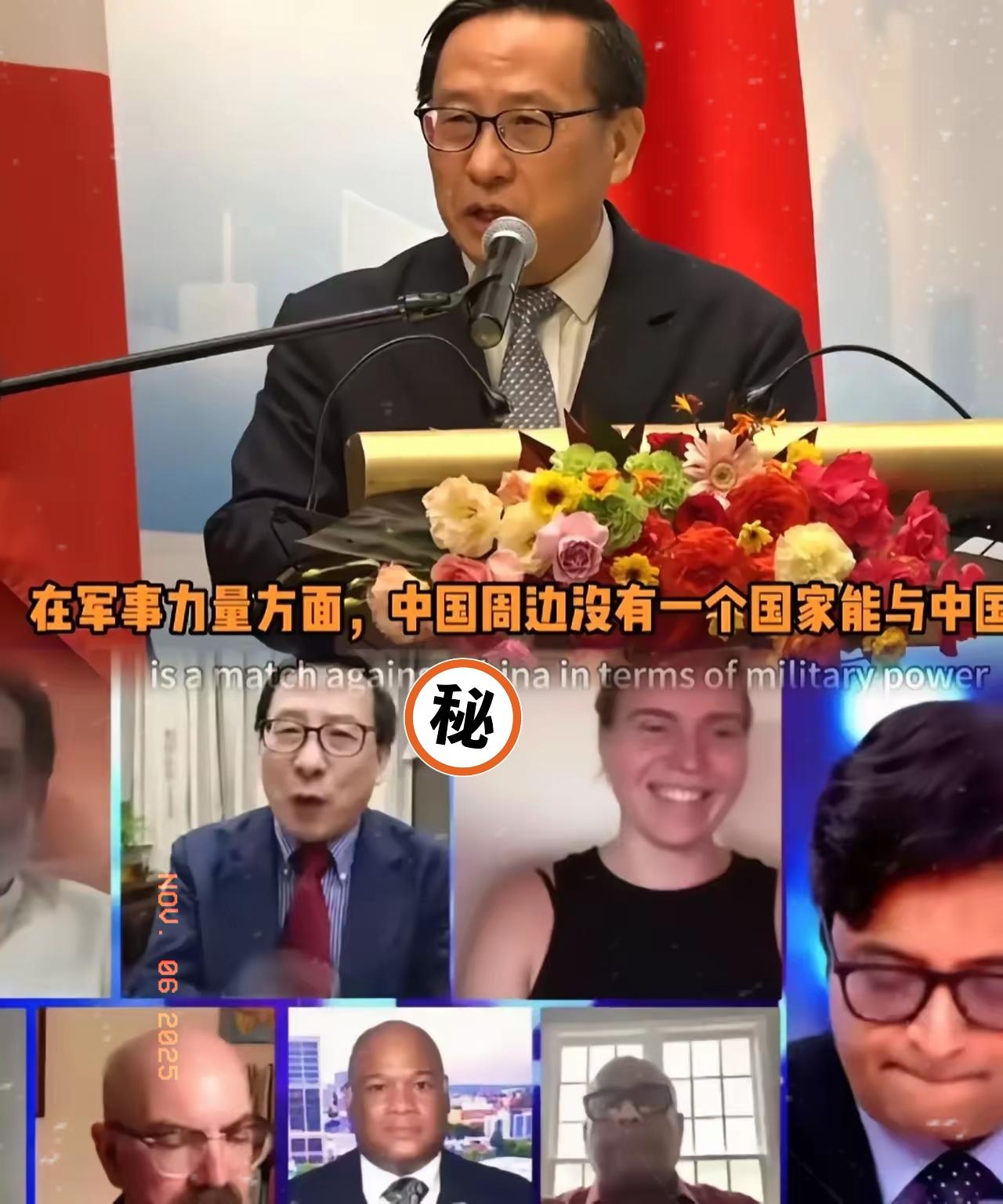 自费闯海外舆论场！
 
据媒体报道，学者高志凯长期自费飞海外，自己承担机票酒店开