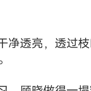 有些事情，有些爱情，有些情感，有些人，我们看得太透彻，反而会受伤害。所以，有些东