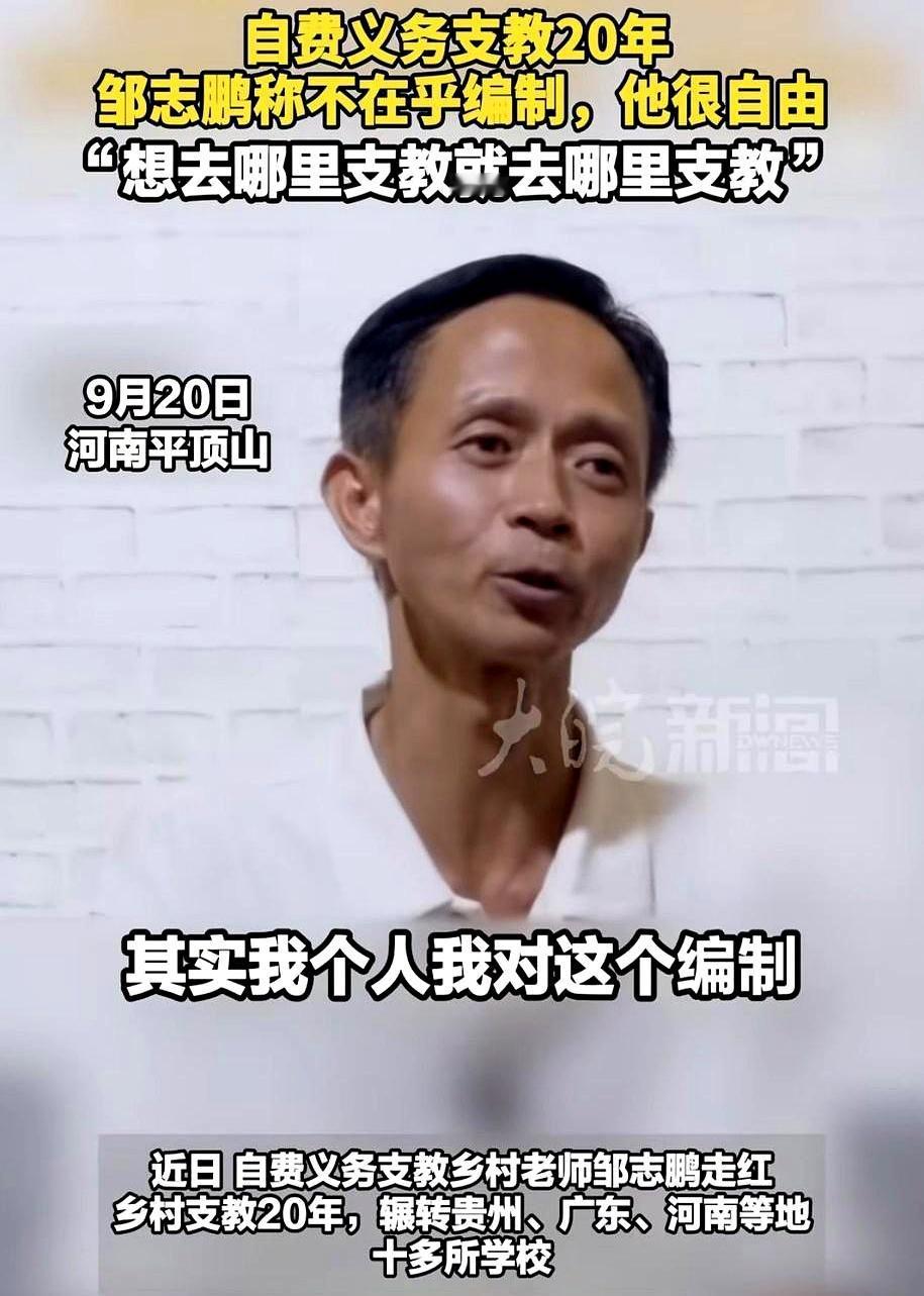 当一个人50岁还背着行囊在贵州、广东、河南的山路奔波时，最牵挂他的，往往是家里那