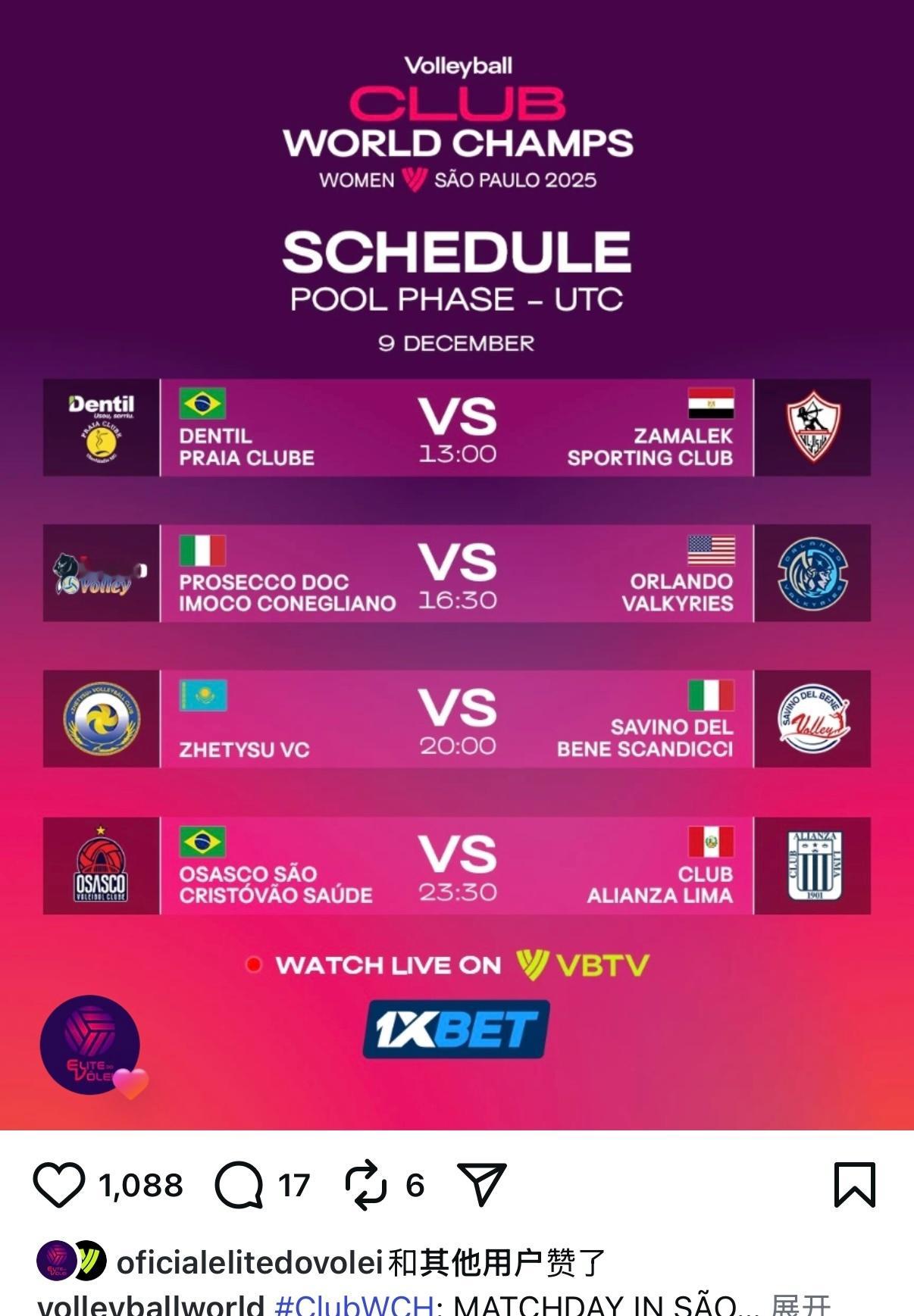 2025女排世俱杯 女排世俱杯已经开打了等下凌晨0点30分有朱婷的比赛，🇮🇹