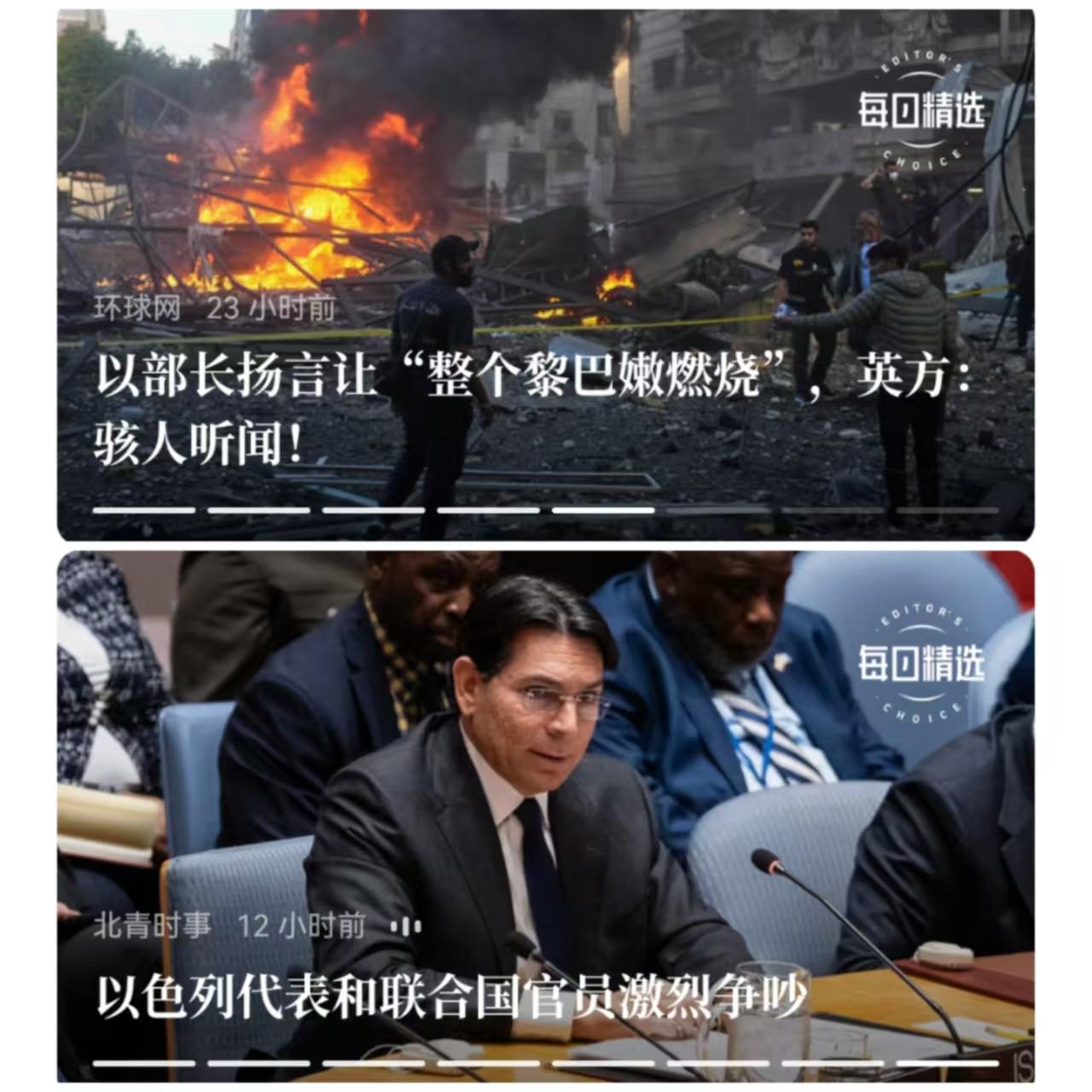 以色列对英国的指责是不服的，当然，以色列要“燃烧整个黎巴嫩”是极端错误的，但英国