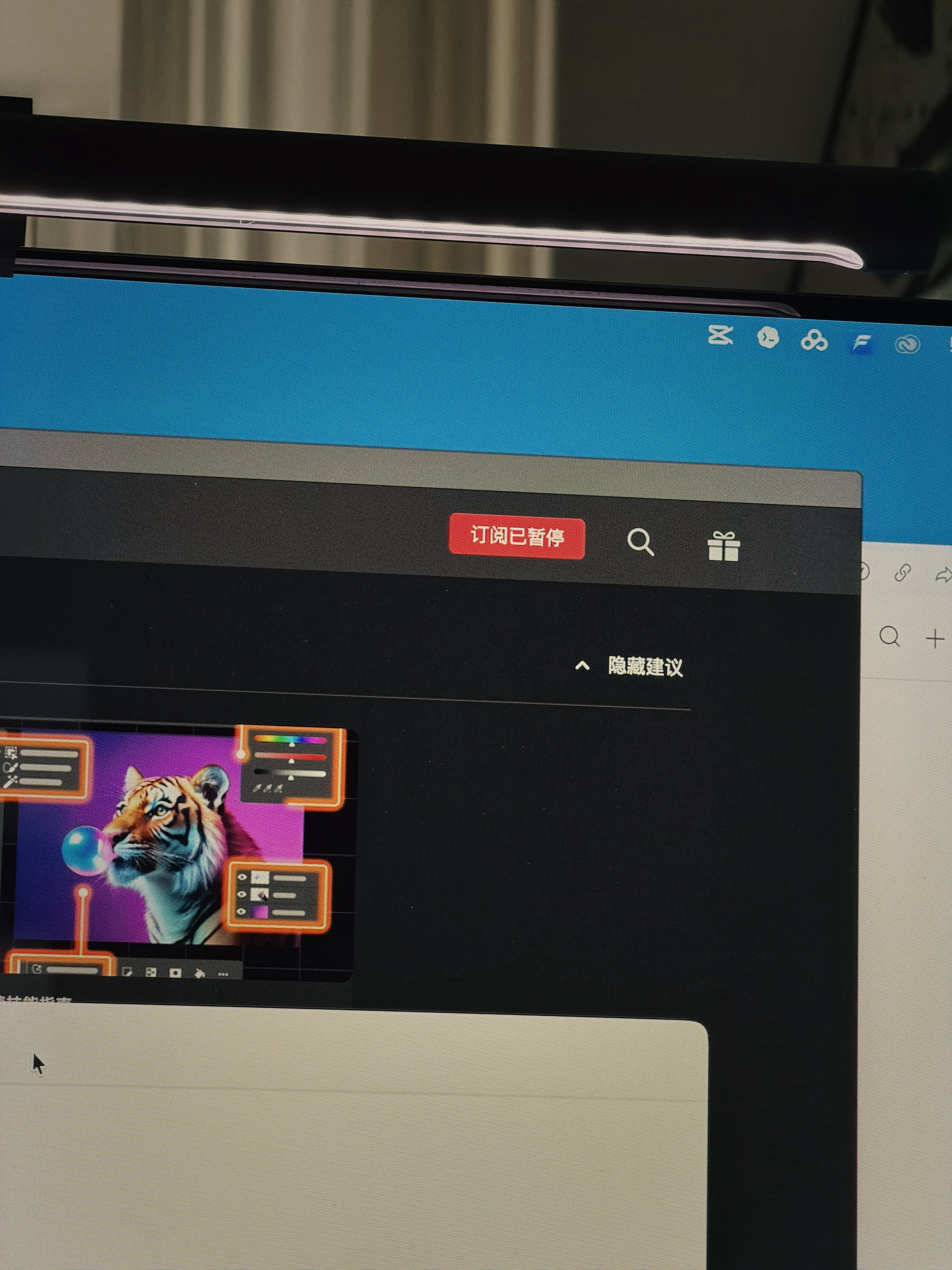 Adobe在国内就是个屎，支持正版订阅正规渠道没办法订，tb加入组织订阅老掉线，