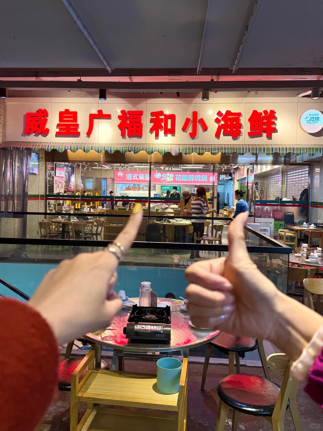 来上海一定要来吃这家花雕醉鸡煲的鼻祖！！