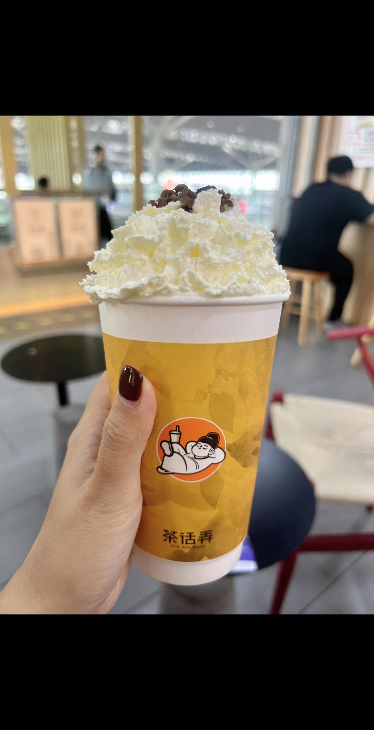 喝完在走～#茶话弄#网红饮品打卡 #仙女都在喝什么 #一起喝奶茶 #西安