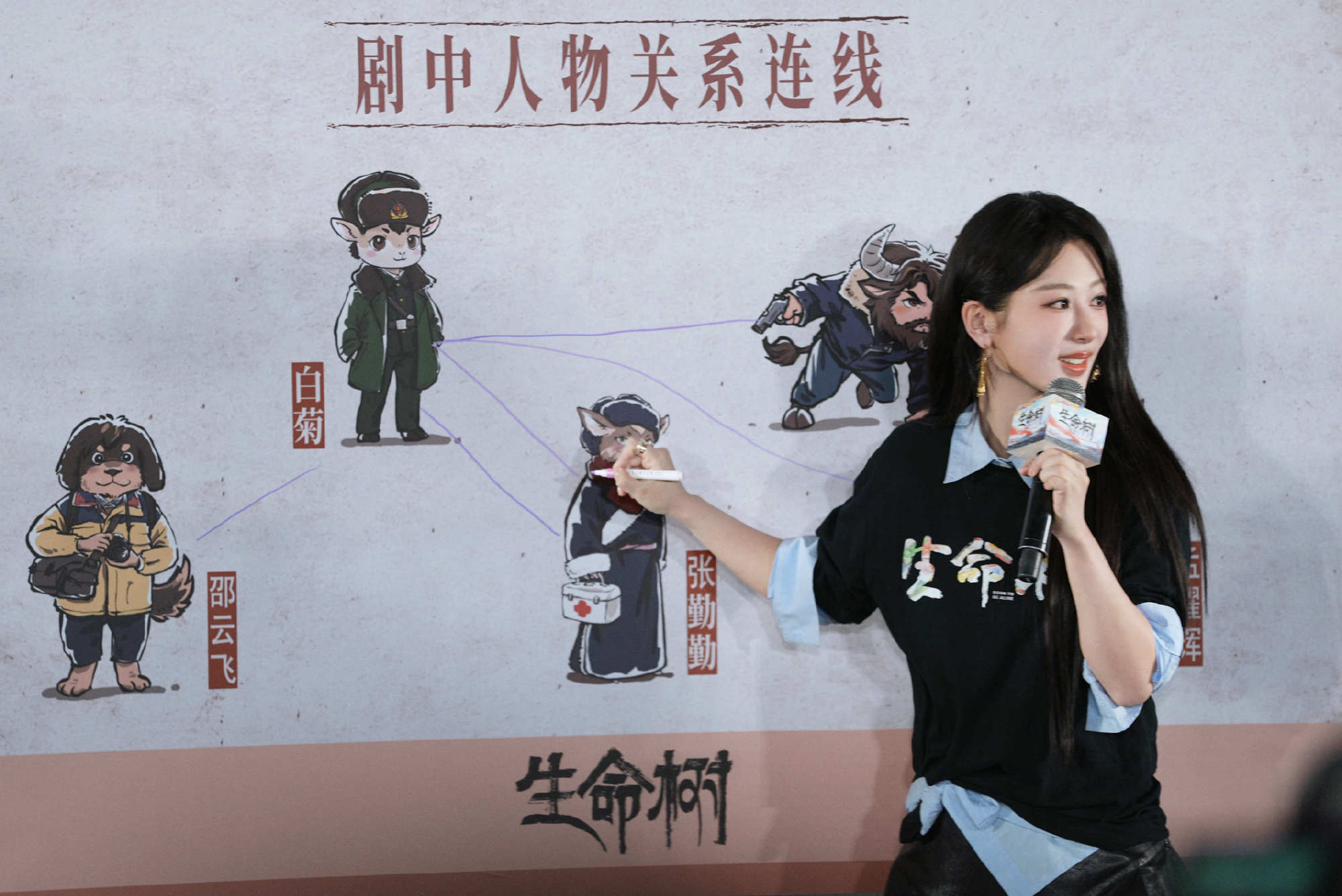 杨紫老婆 太美了趴！ 