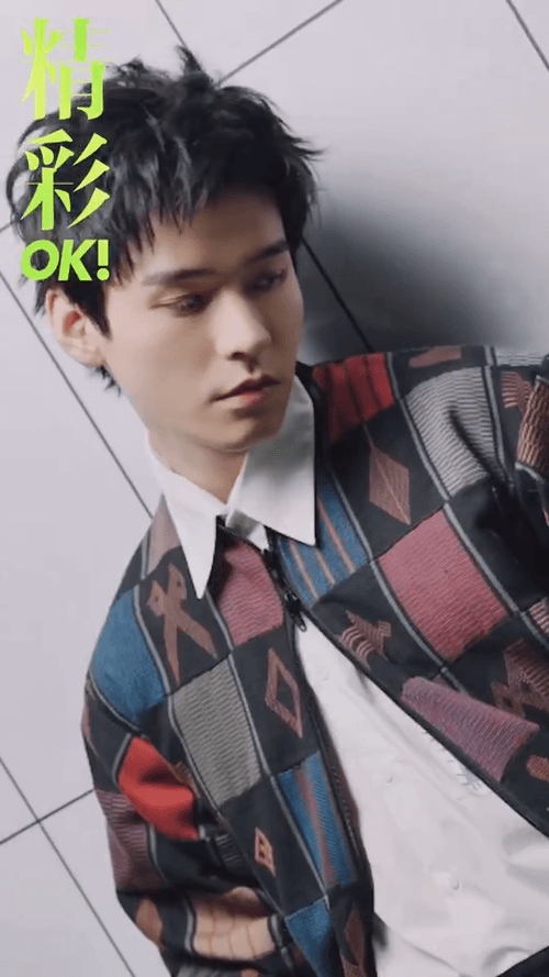 龚俊精彩OK封面预告动态图，时尚感的神[哇] ​​​