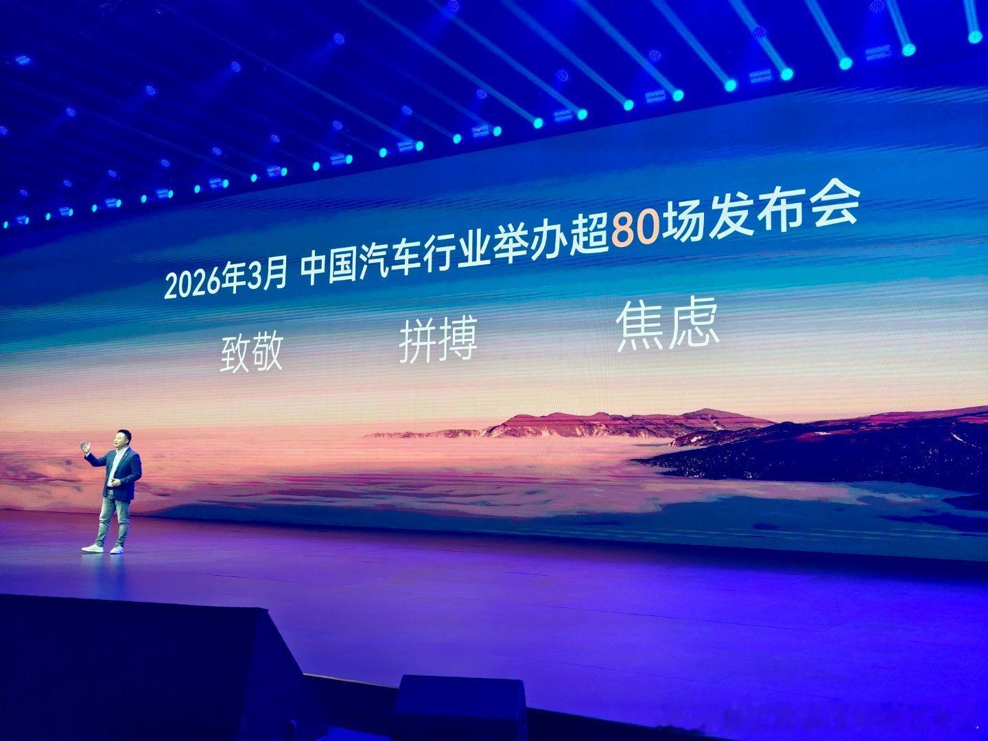 奇瑞风云 t9l 价格非常爆炸dmp级动力 大满贯18万 带城市领航唐dmp的动