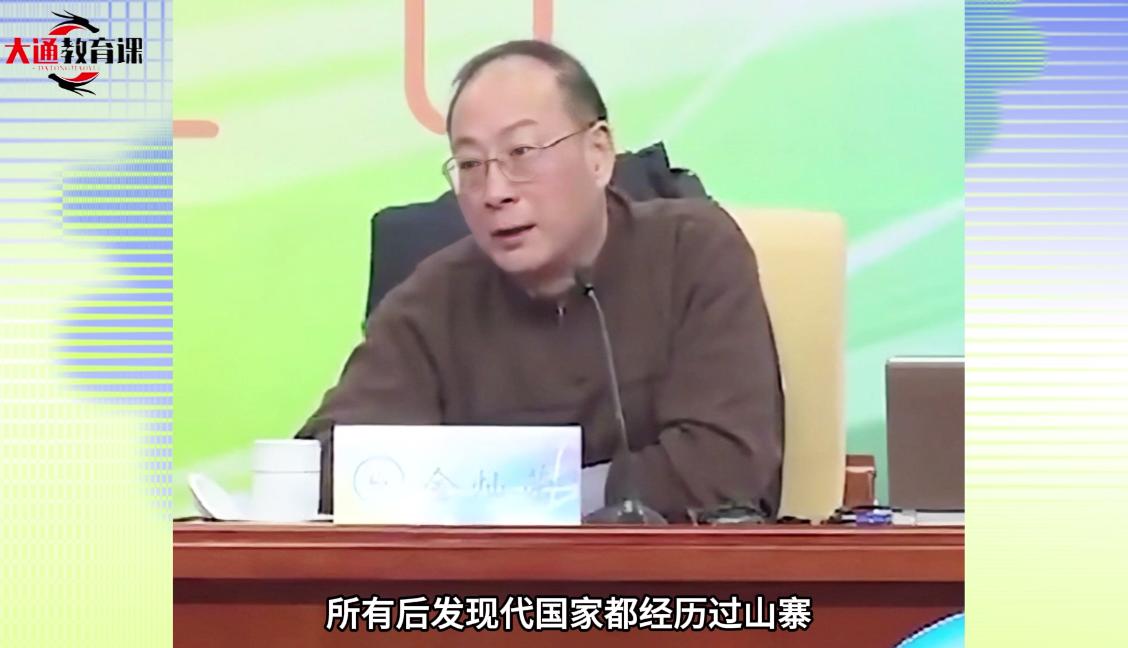金灿荣教授曾经说过，山寨不丢人，所有后发国家都经历过山寨。德国崛起，山寨英国。美