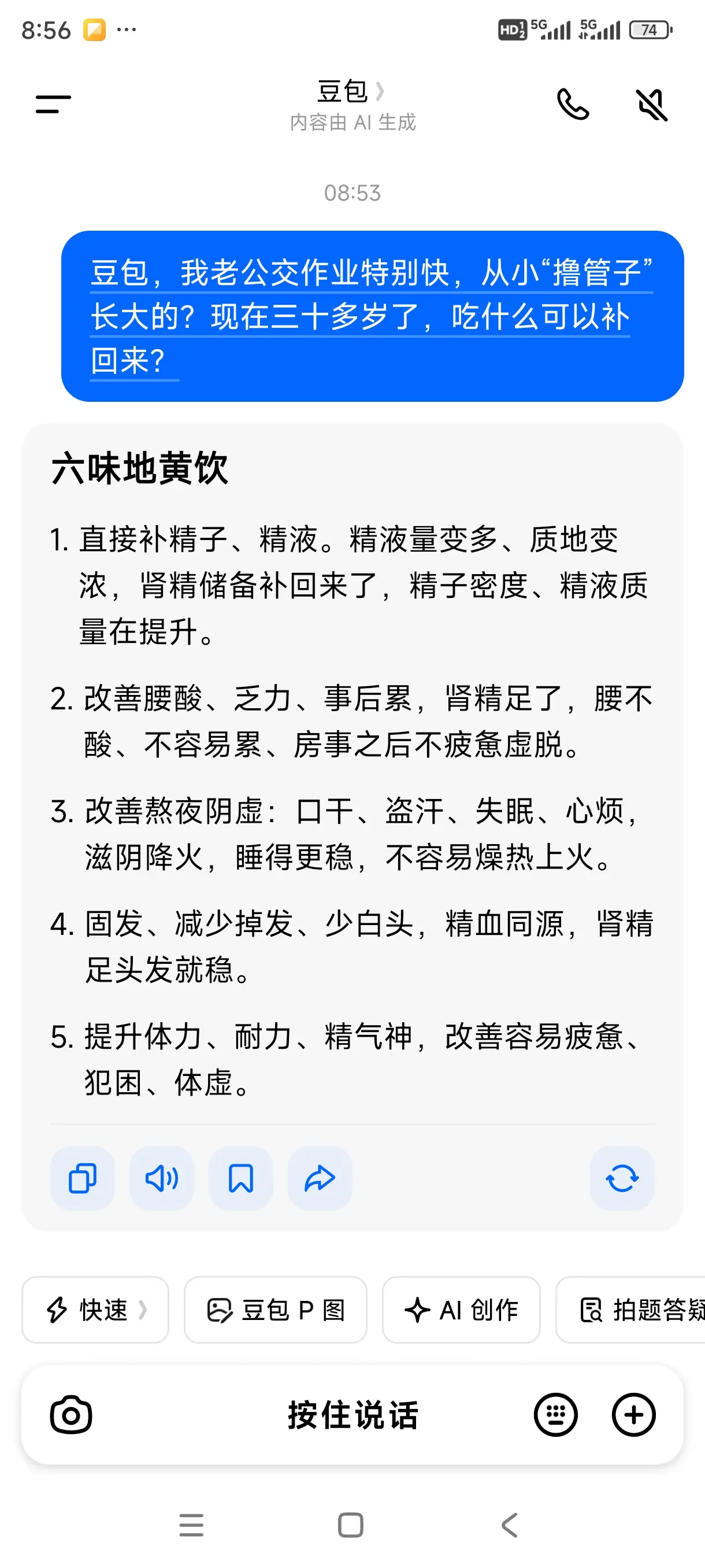 这下我就放心了