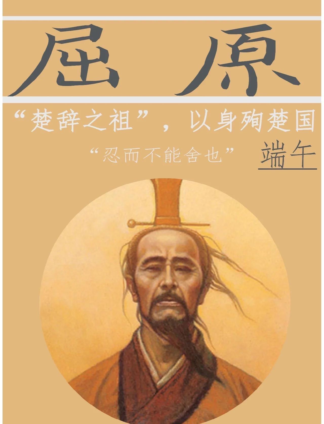 近年有学者结合楚地巫祭风俗推演，所谓“最后一封信”的民间传说，藏着被忽略的细节：