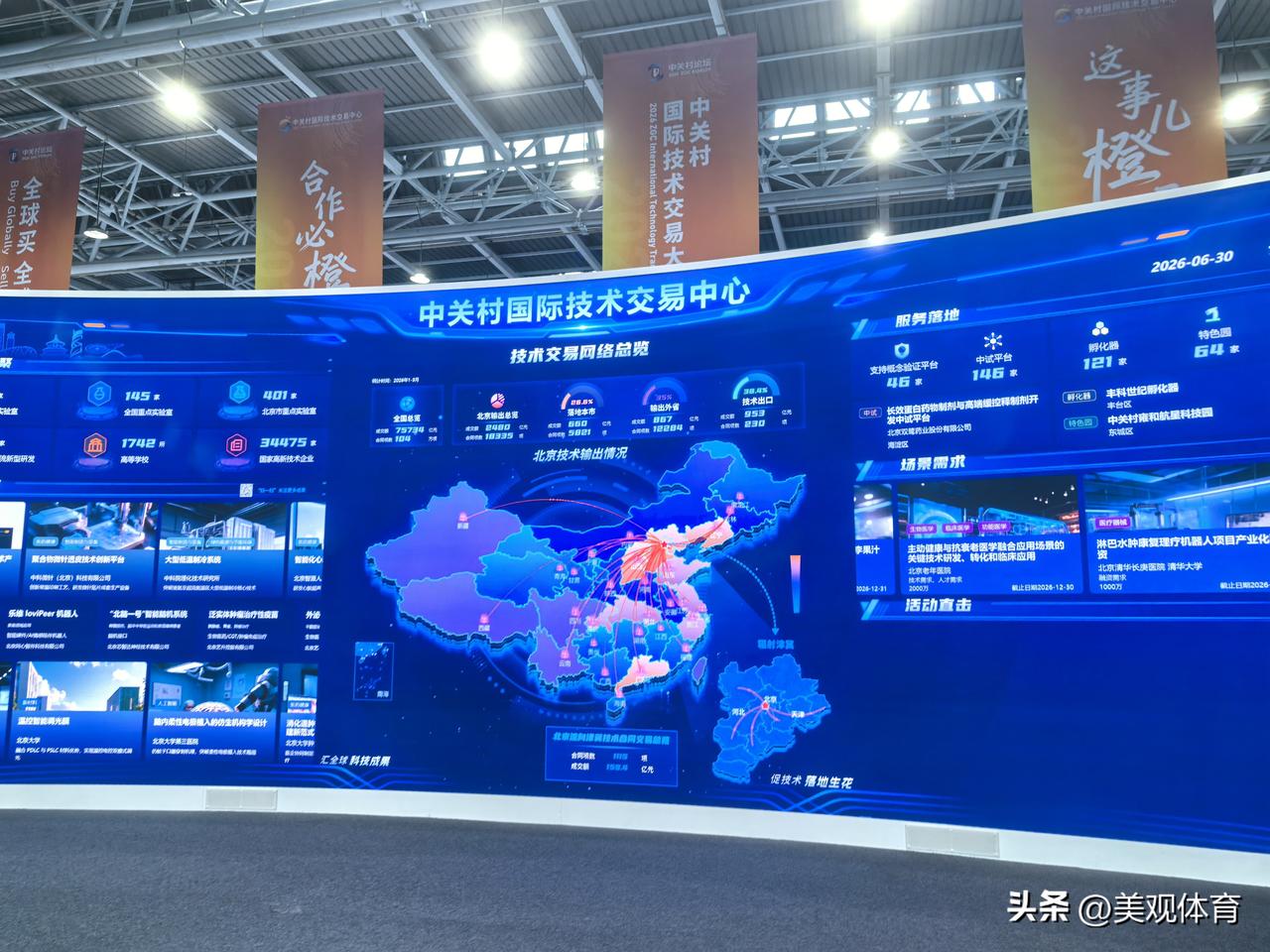 上次来开会是骑自行车🚴‍♀️来到，非常顺利，这次公交前往，多有波折。DA听，颐