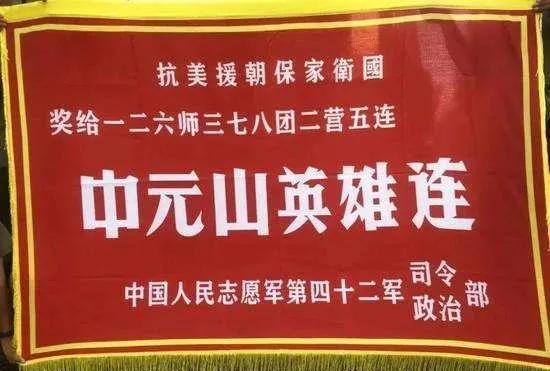 1950年，18岁的许辅志穿着湿裤子行军5个多小时，露营时，他脱下裤子，发现腿上