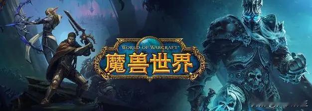 重新归来！暴雪与网易恢复合作 《魔兽世界》等游戏


美国游戏公司动视暴雪（Ac