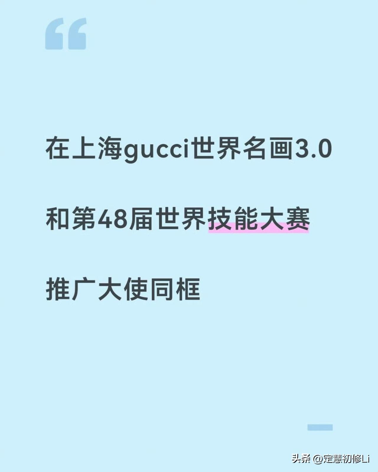 9月最重要的宣传，连上海静安区政府都打卡世界名画3.0了[比心]小飞侠更要全力以
