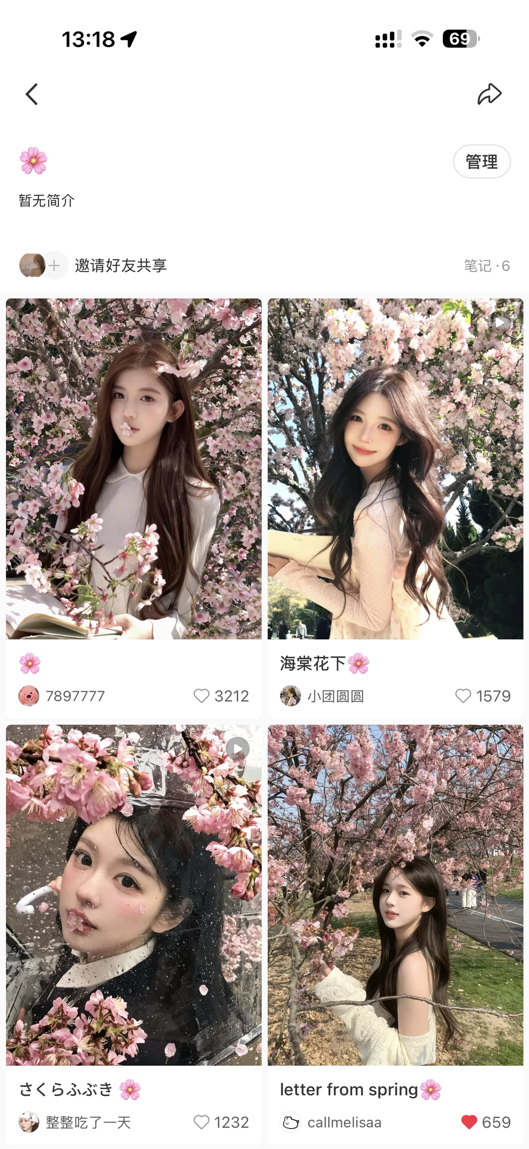 南京约拍蹲摄影师🌸