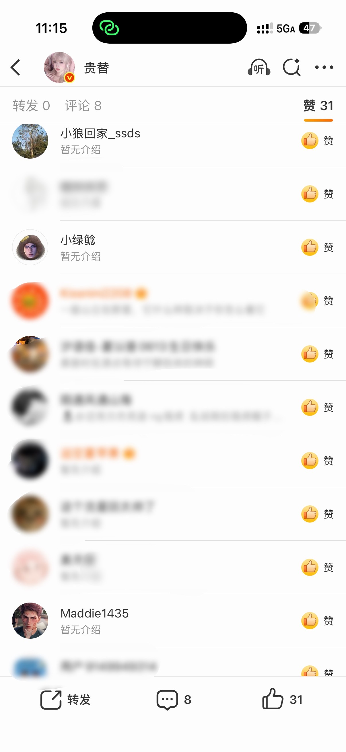 为什么我发这个敖尹的腋毛会有胖狼妈点赞一个👍🏻敖尹不得超生 