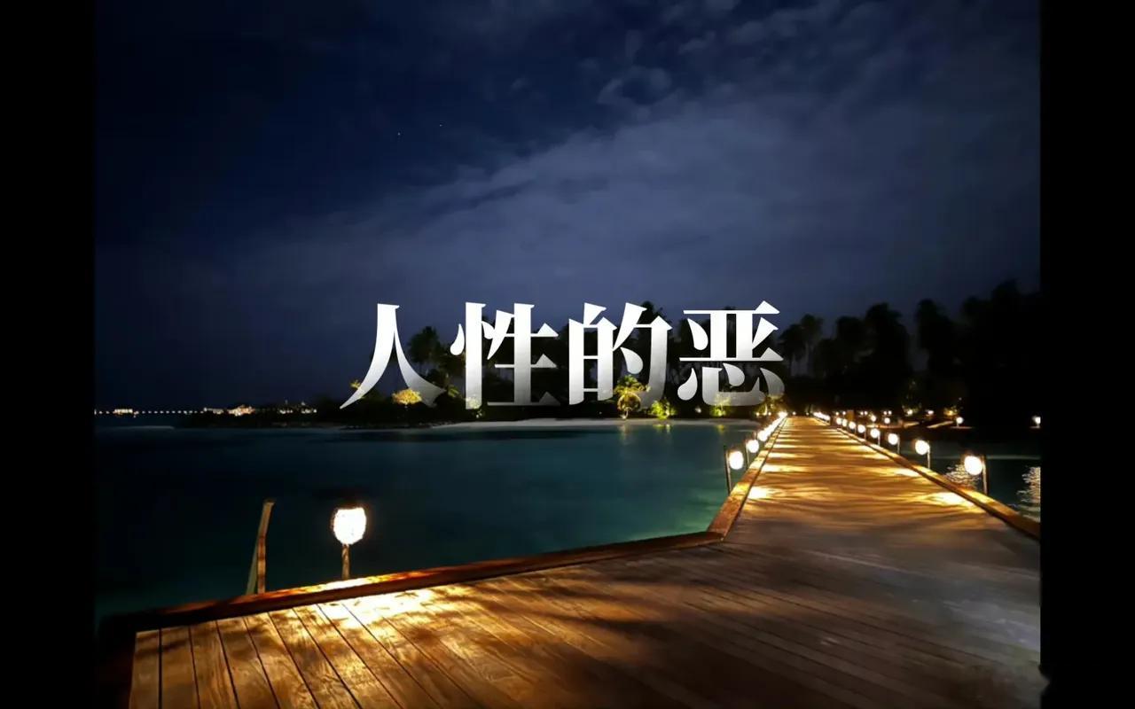 罗帅宇父亲说有人想用1500万封口拿1500万封口，这是不是就意味着，里面有很多