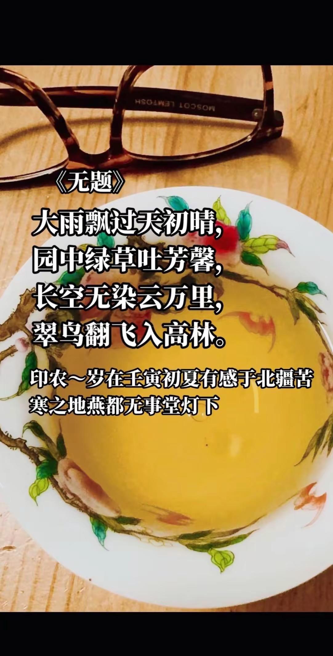 印农诗歌《无题》诗歌印农诗歌 印农 原创作品
