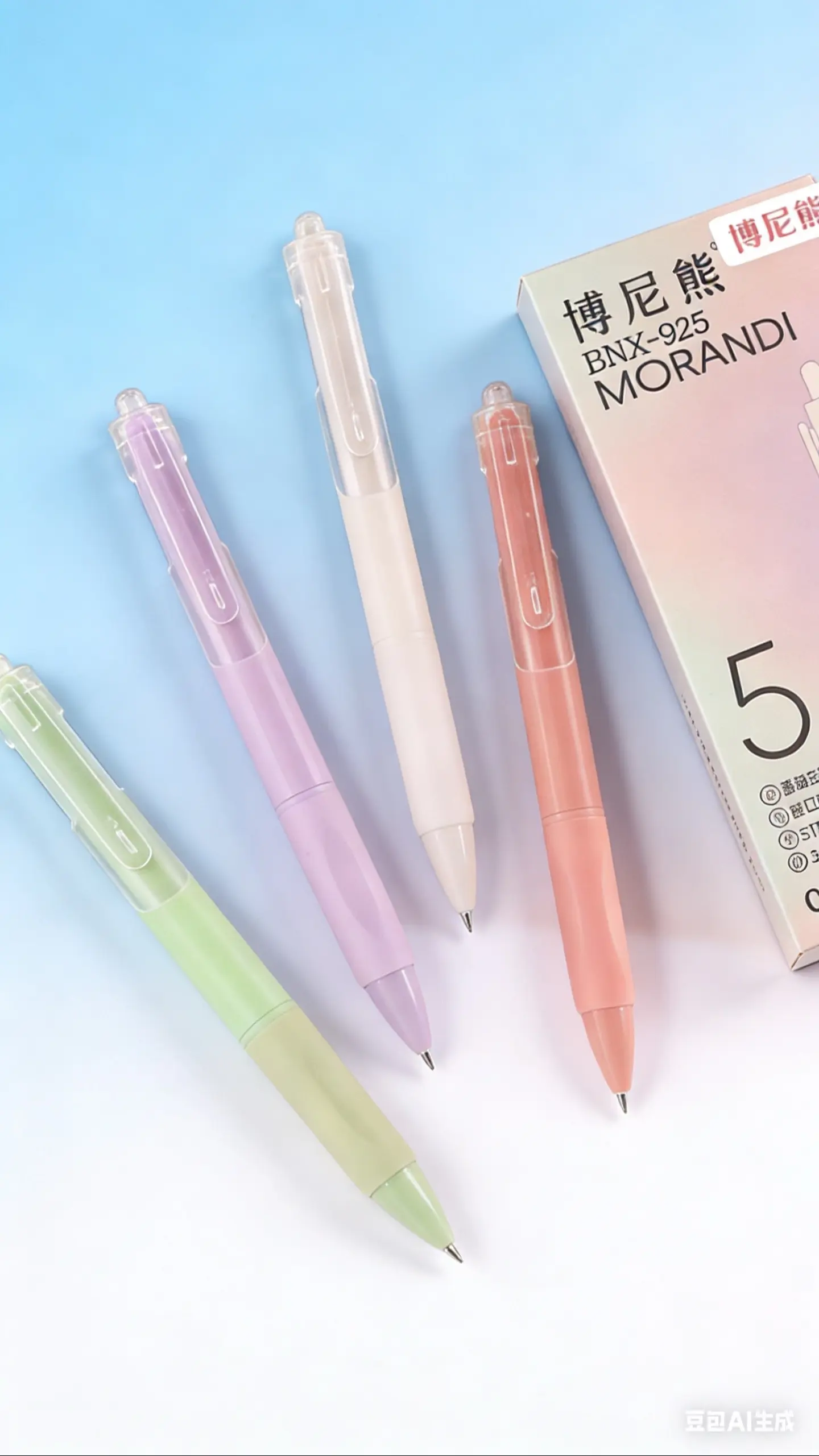 好物分享 推荐好物 分享有趣的视频