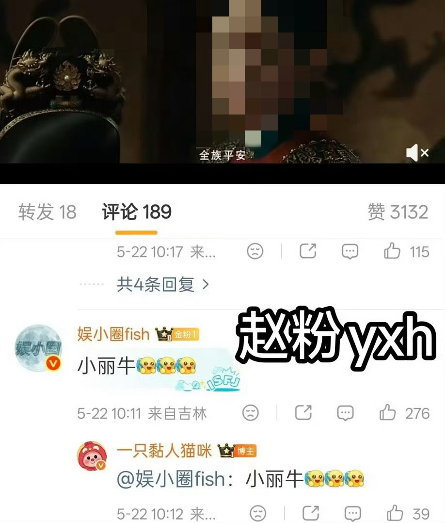 曝杨幂已提名白玉兰最佳女主角啊？杨幂粉丝啥也不知道啊原来赵家yxh也这么认可杨幂