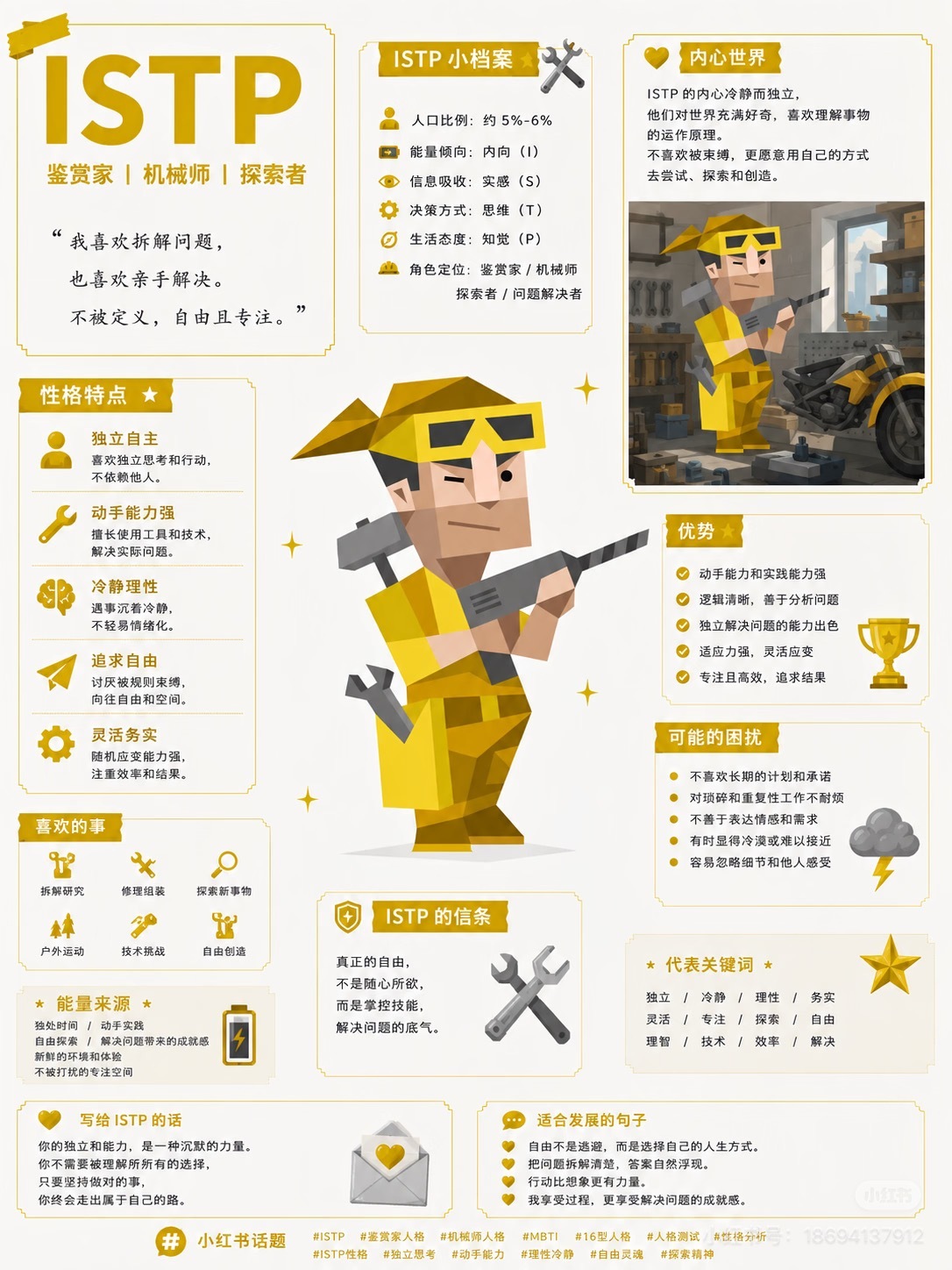 很符合了 ​​​