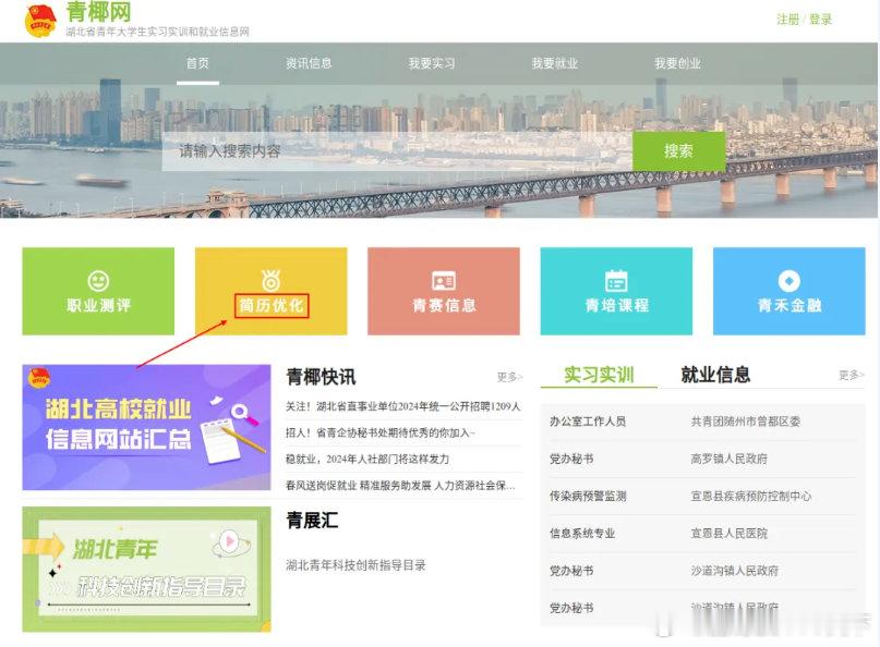 十堰 即日起报名！计划招录1200余人十堰爆料大学生实习大学生 十堰发布 202