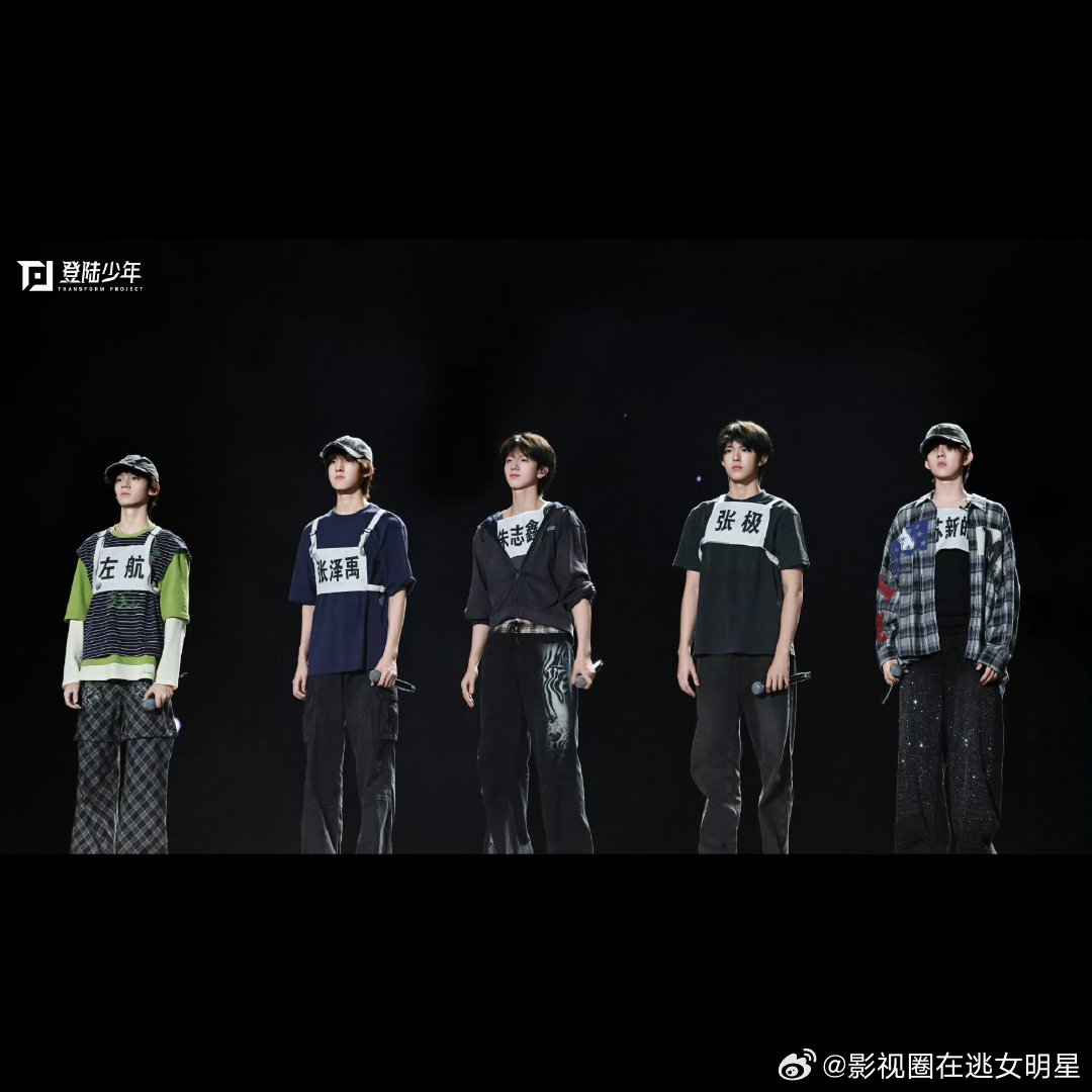 登陆少年新音彩排现场照登陆少年新音彩排现场照 