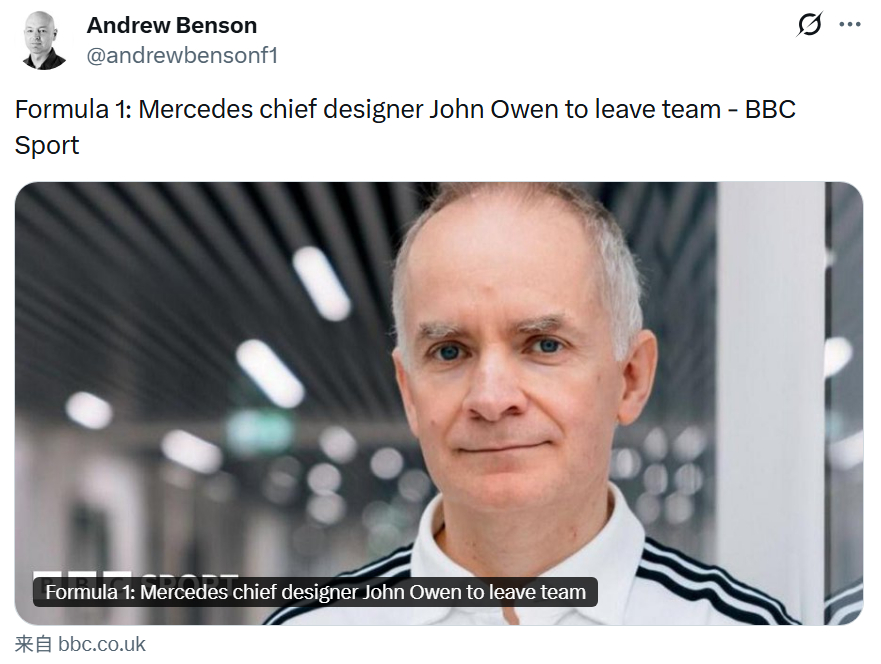 据BBC报道，梅赛德斯车队首席设计师约翰-欧文将于今年晚些时候离队梅赛德斯发表声