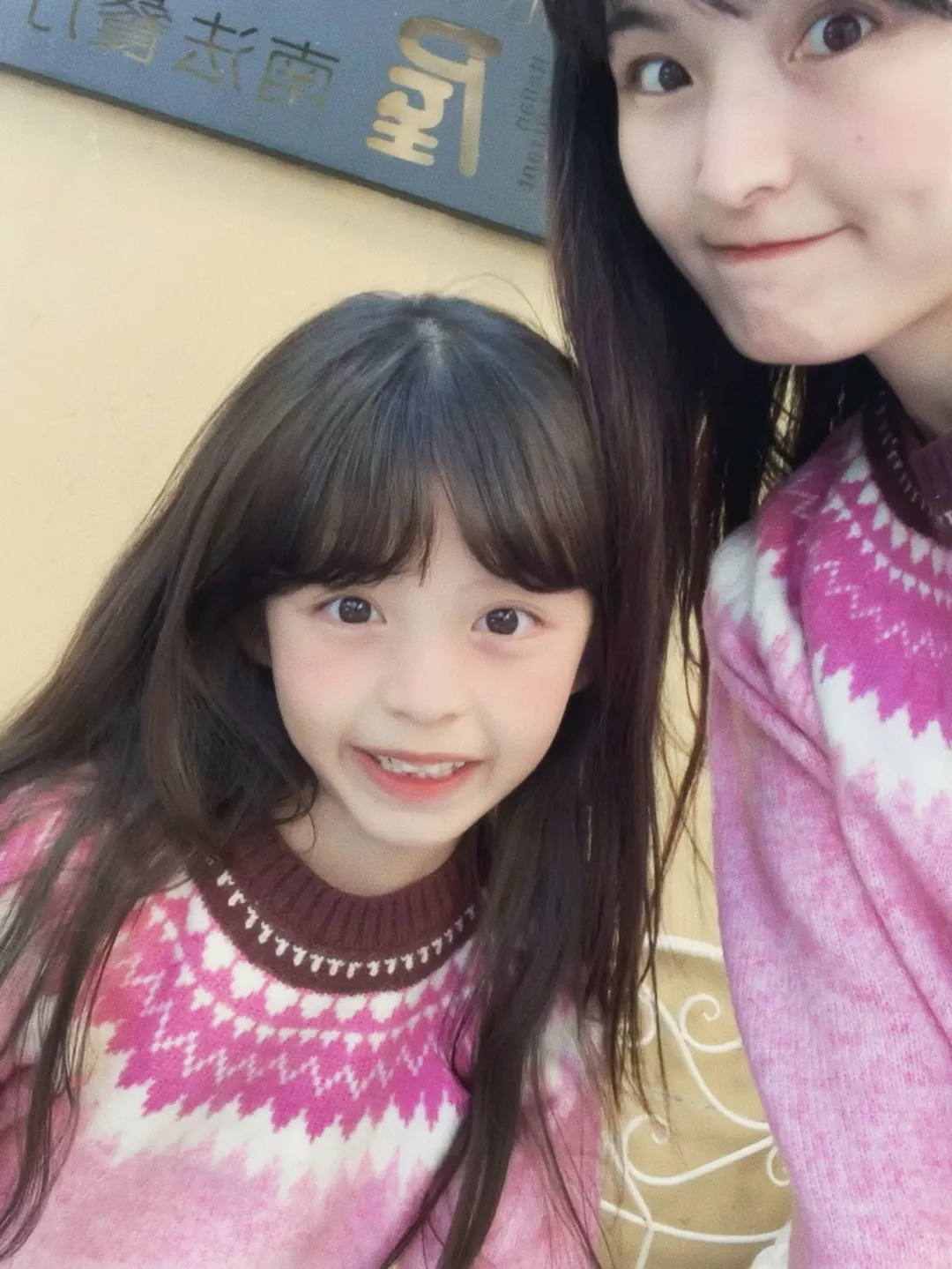 🎀"♡⸝⸝꙳