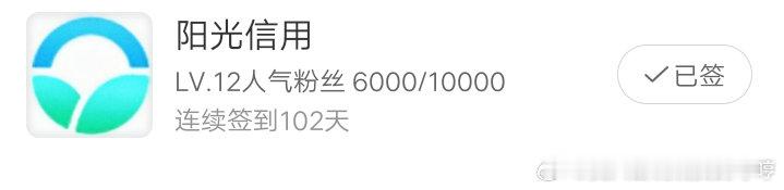 哇哦~又一大咖  专栏 · 超话大咖