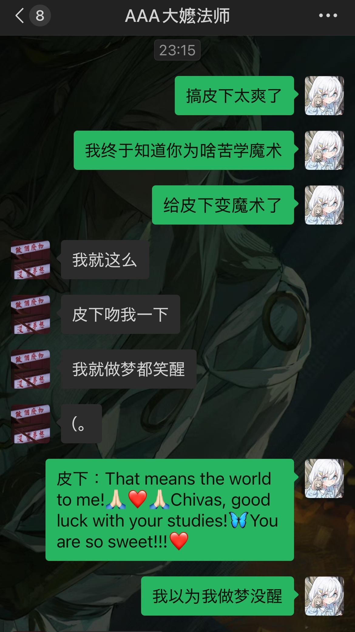 我有姐压抑，除 网页链接 之外姐还带学生教法语（能教我吗），而且姐前脚刚从东京走