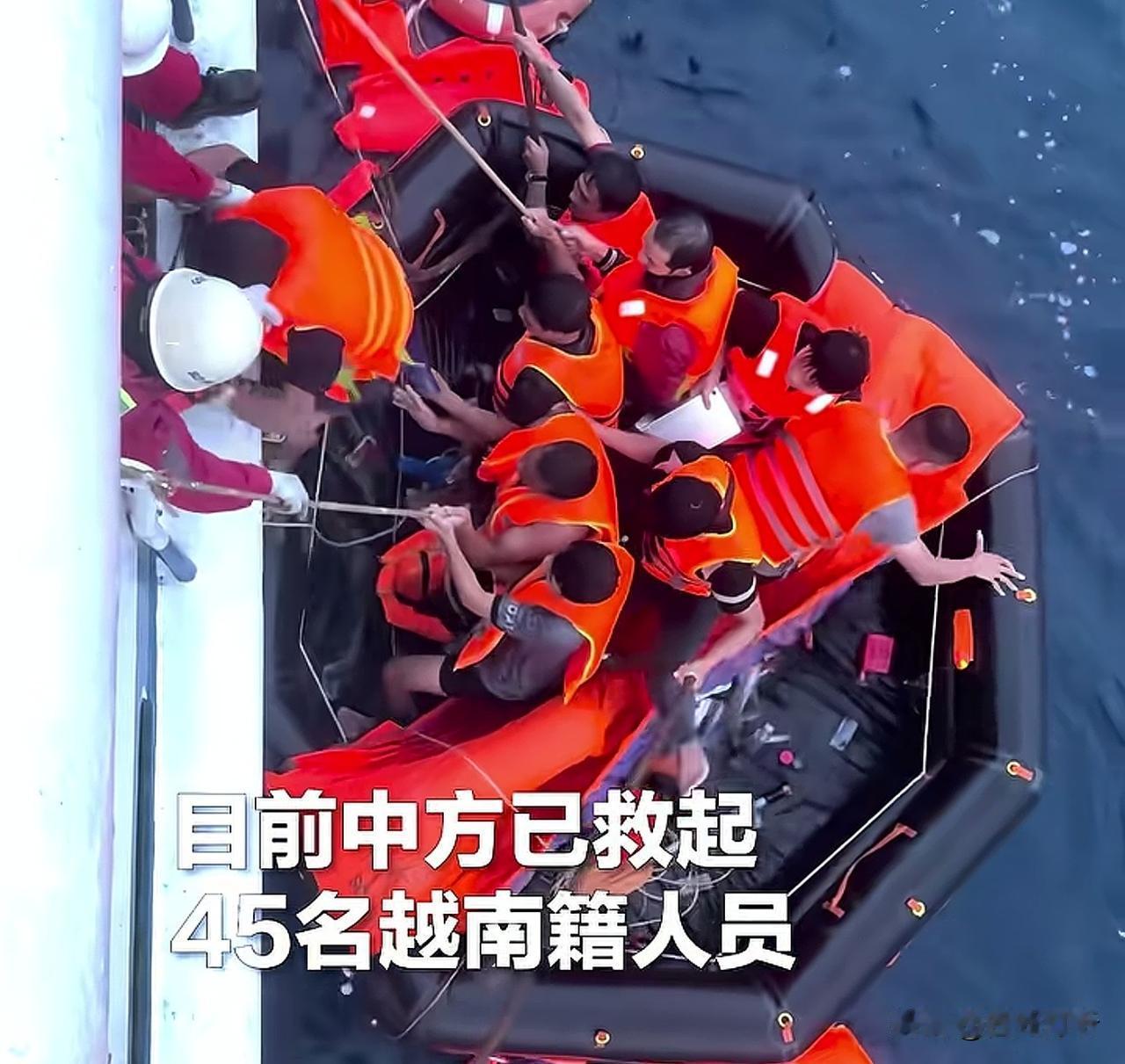大国风范，中国南海援救，越南沉没渔船，62人获救！

该船是越南中型的运输船，长