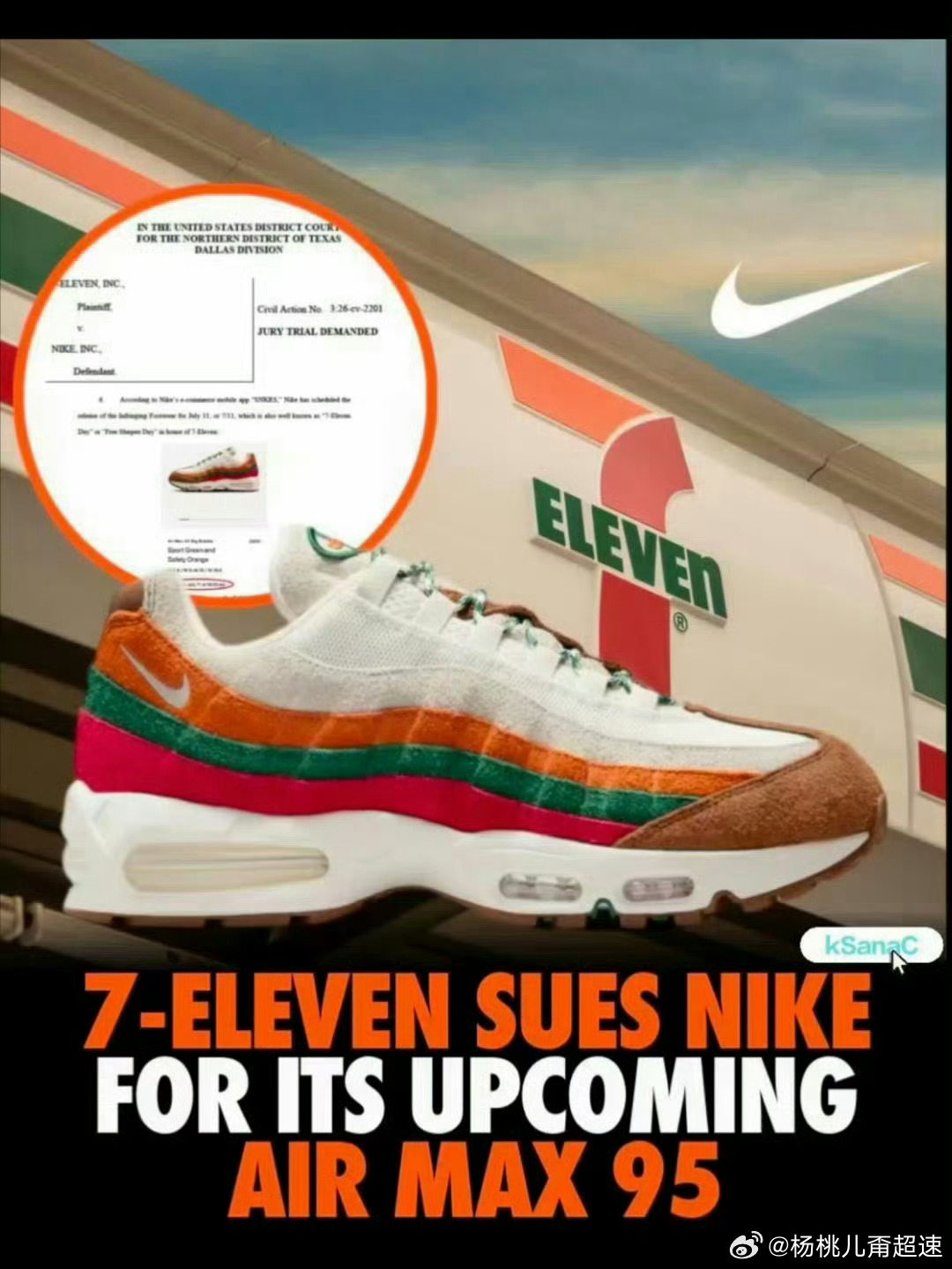 711起诉耐克抄袭一双Air Max 95，用了711标志性的配色，还定档7月1