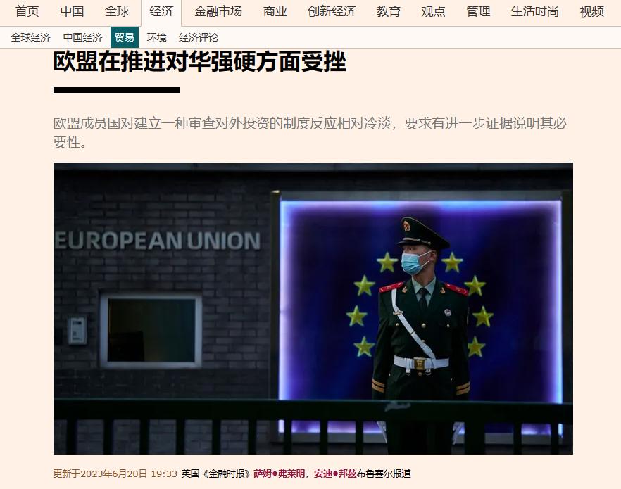 写的悲痛欲绝……话说欧盟是民族国家组成的。股东们都不同意，欧盟那点有毛病？ ​​