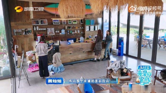 吴宣仪我为海南代言 没有刻意宣传却自带氛围感，用海南特色茶品做饮品，自然为家乡花