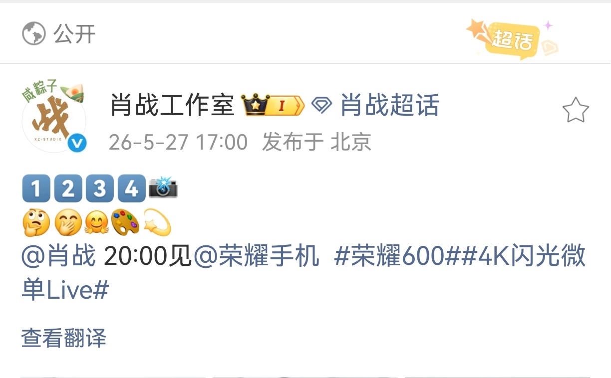 写诗的放假了？