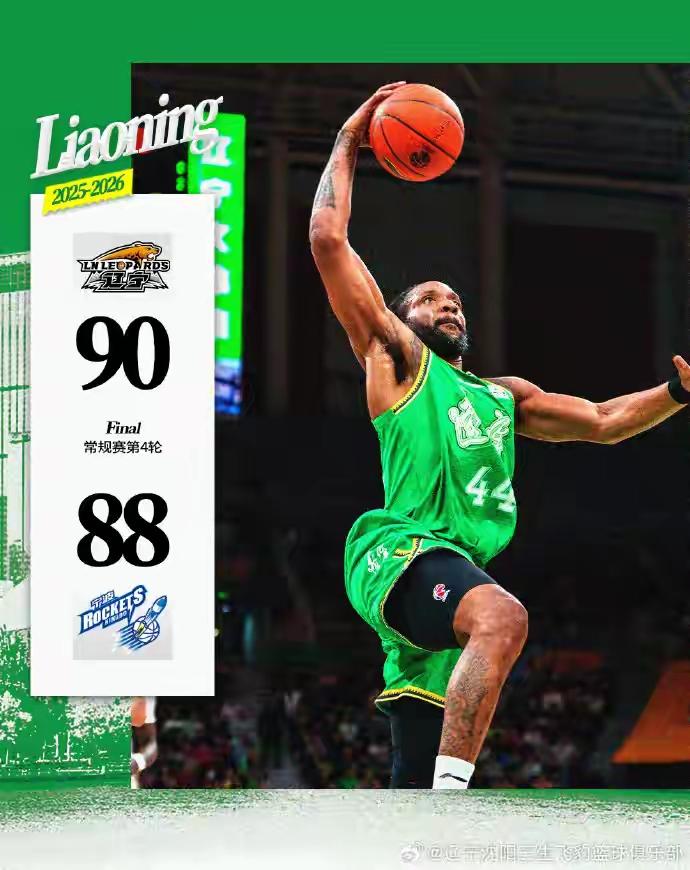 没有核心，但强点还在，打得就是精锐
——点评CBA第四轮辽宁本钢主场战胜宁波町渥