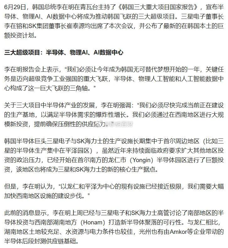 家人们，今天行情大反转，上午全线杀跌，下午直接翻红。我直播也说过，人心多空撕裂，