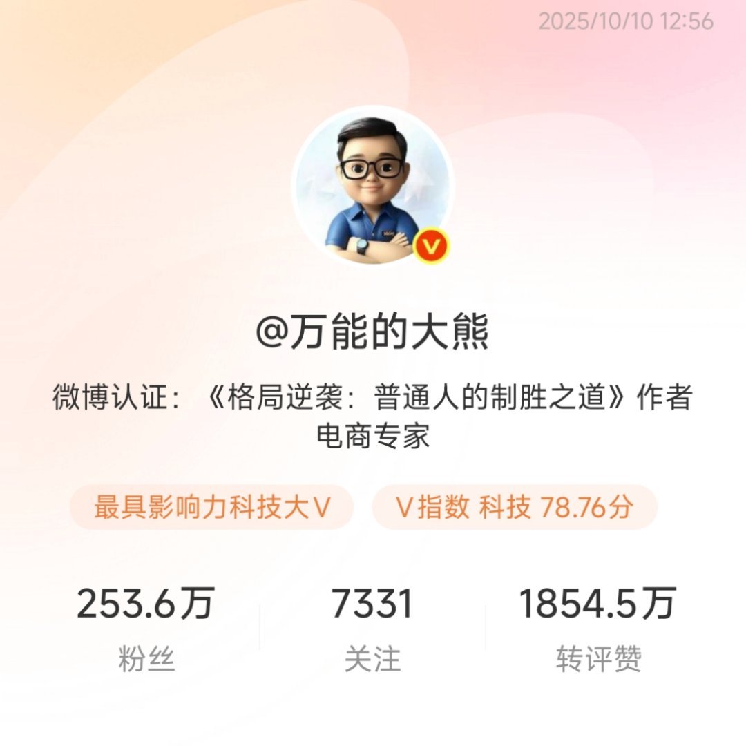 我也准备写一本书：《二十一世纪互联网之怪现状》。 ​​​