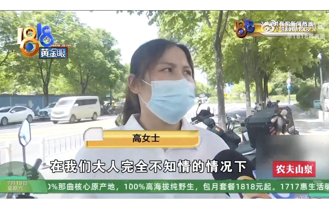 老太31万养老钱交女儿保管，次月女婿全转给前妻儿子！法院判了！

31万养老钱刚