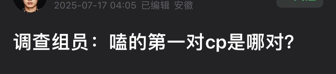 不记得～[淡淡的][淡淡的][淡淡的] ​​​