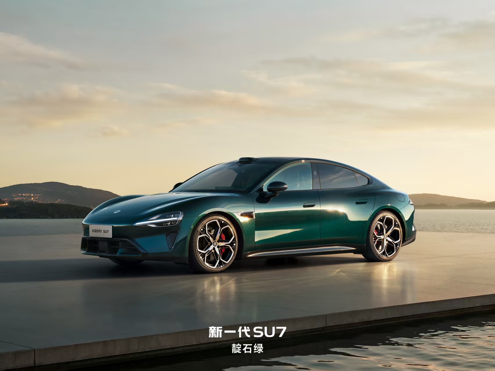小米SU7靛石绿这个彩蛋这么早就发了新颜色确定卡布里蓝、赤霞红和靛石绿我个人比较