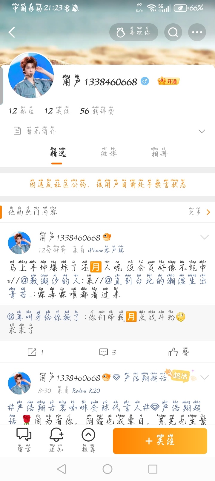 少出来发情┟ྀ臭┟ྀ的┟ྀ要┟ྀ死┟ྀ ​​​