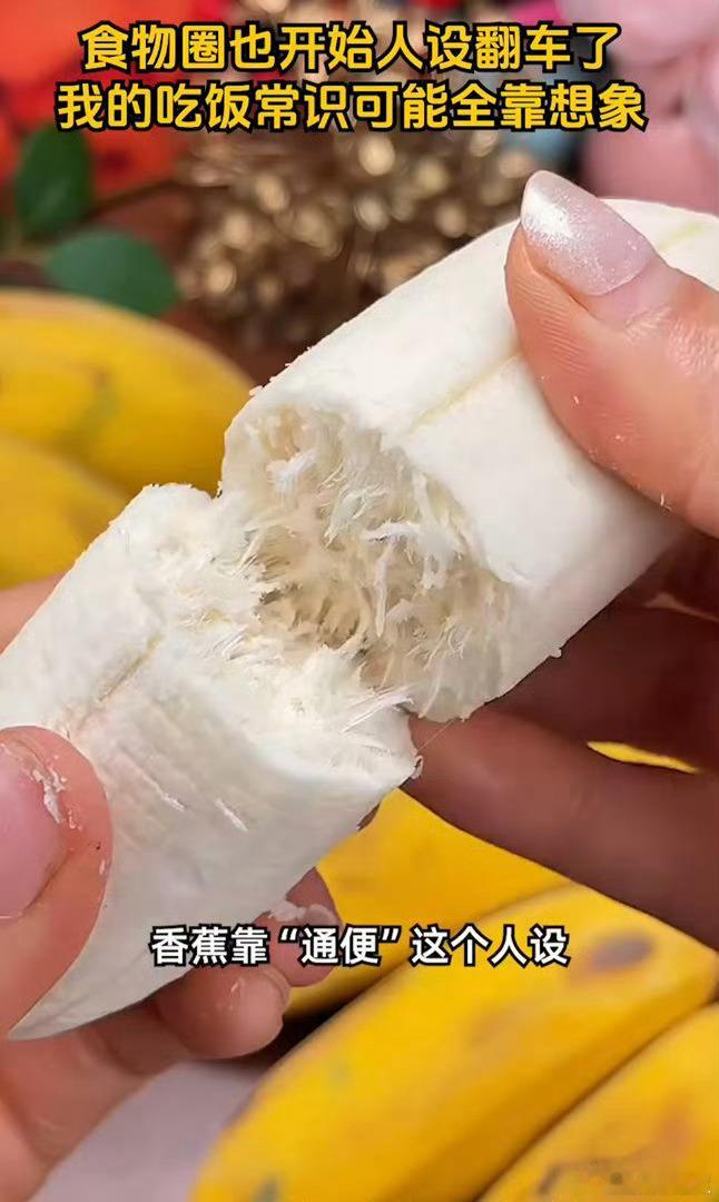 吃货最需要科普的一集天天热衷于搜罗各种美食，很多饮食常识却一知半解，这波科普干货