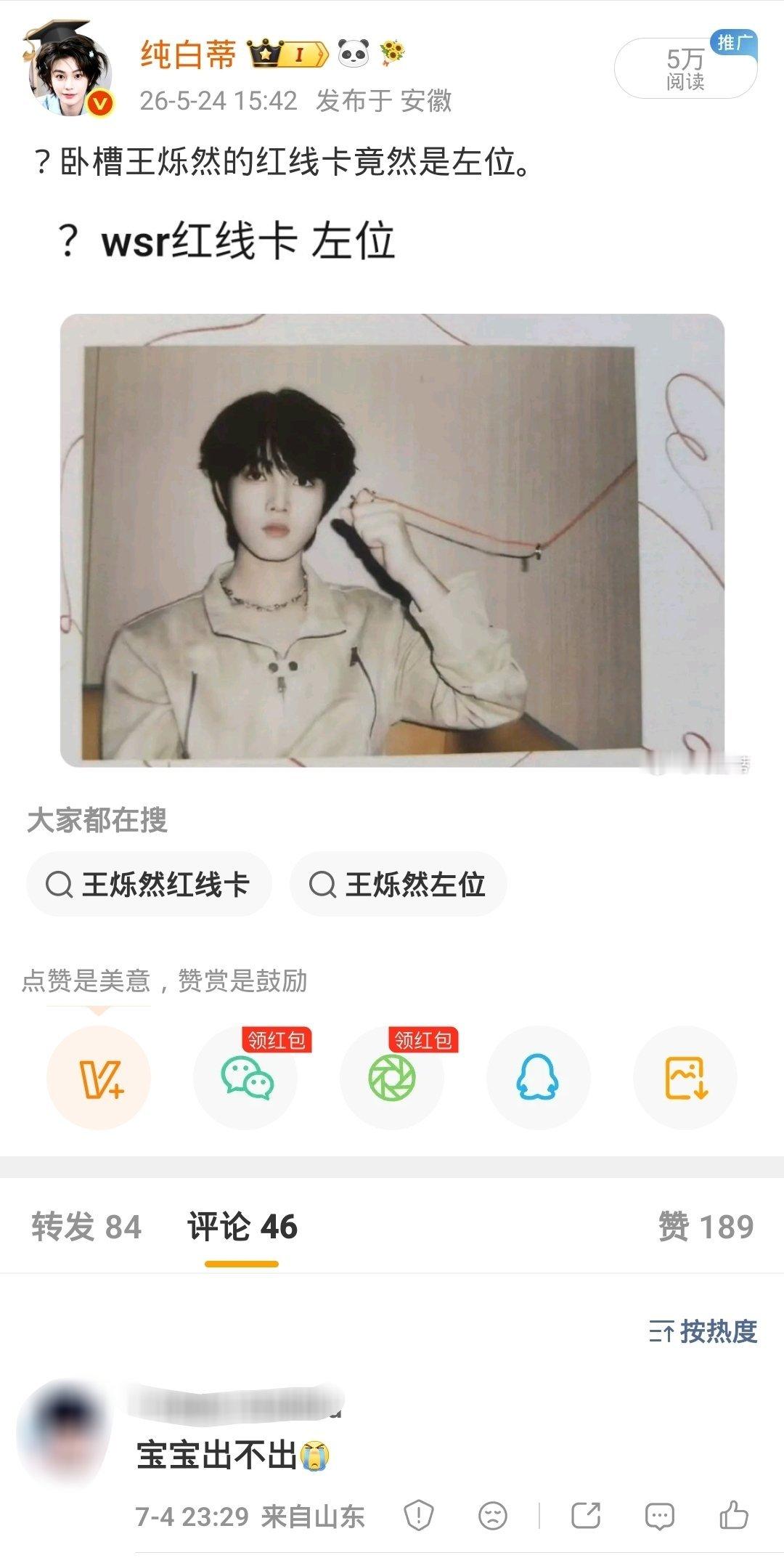 ？？我懵逼了🙉🙉🙉 