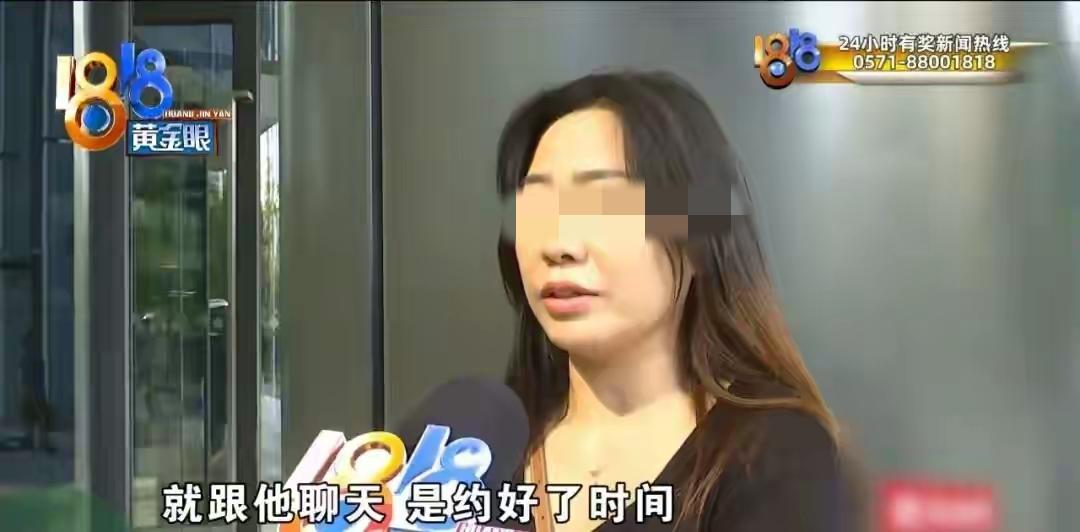 浙江杭州，女子花费19800元去做抗衰老，不料，注射NAD抗衰静脉点滴时，突然感