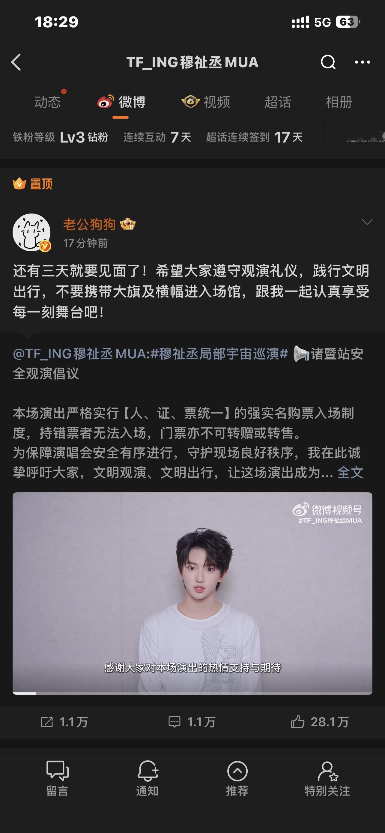 我不懂您突然换置顶的意思。。 