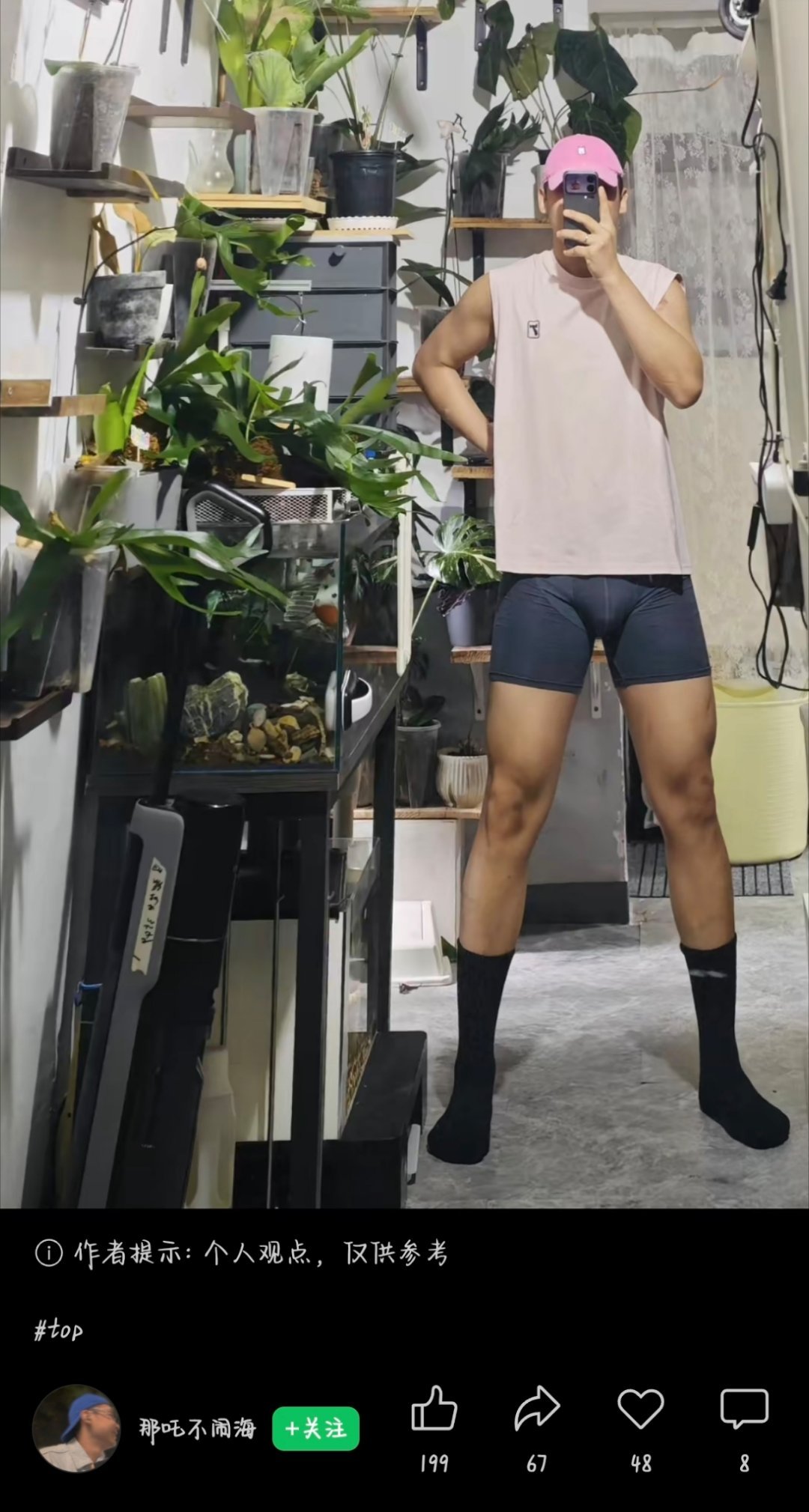 会做饭的男人谁不爱还是个烘焙师🦋那吒不闹海 